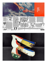 Load image into Gallery viewer, 77 (Pt.1) Vinyl